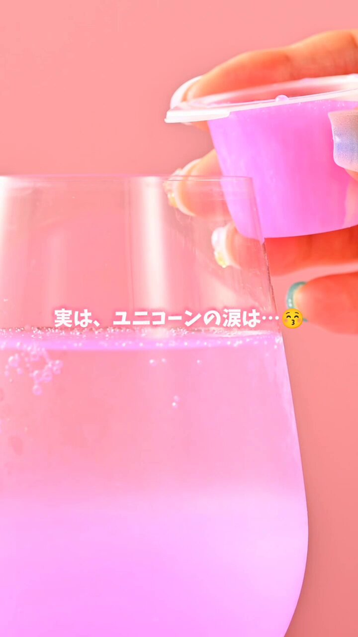 ユニコーン様　専用ページ プリマジ OPR ファンシーユニコーン 一式 ワッチャプリマジ