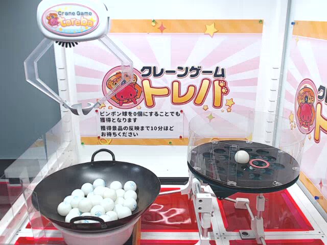 ふゆにゃんページ フユニャンメダル」QRコード公開！！ | 妖怪ウォッチ2 元祖