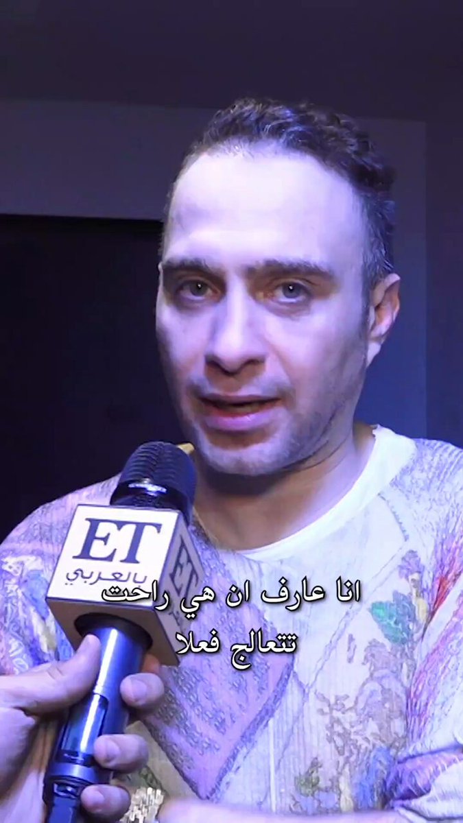 ما هي تفاصيل الرحلة العلاجية التي تخضع لها شيرين عبدالوهاب؟.. وما مصير بناتها خلال الفترة العلاجية لها؟ 