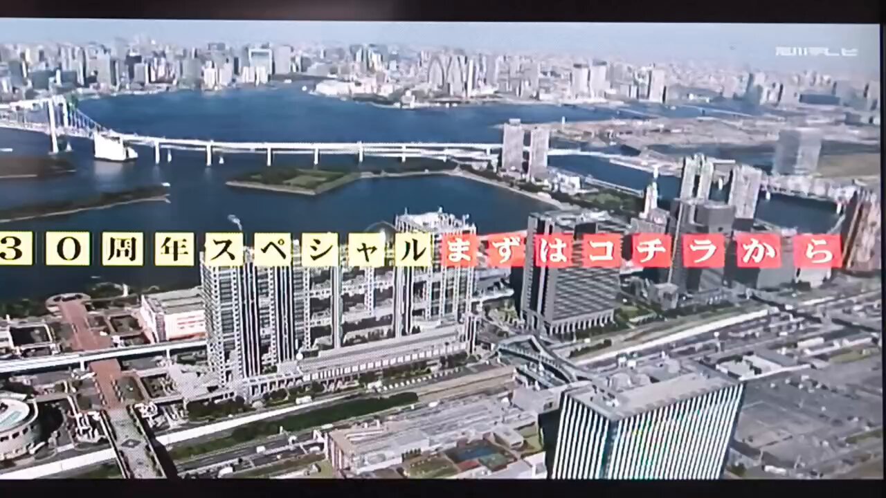 とんねるず - Search / X