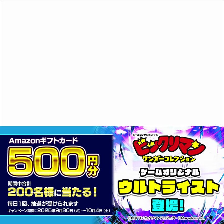 タッケ😎～🌠 (@6c31f06f9d54499) / X