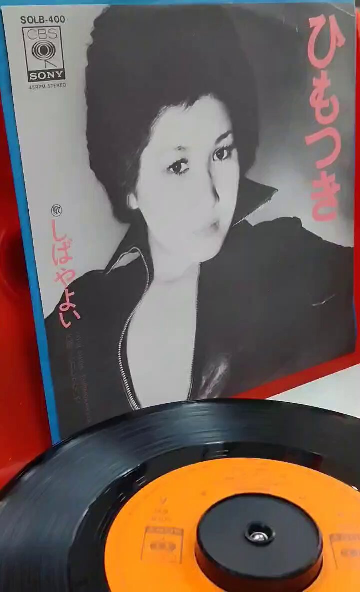 クラブで一世を風靡した名曲ばかりのレコードまとめ売り約75枚③！転売もどうぞ。 昭和カルチャー倶楽部 - 昭和40年男、昭和50年男の公式EC＆