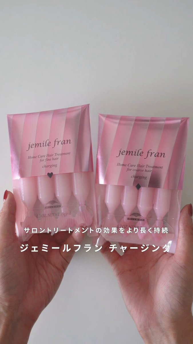 【新品未使用】 限定品 ミルボン　ブロンドプラス　スペシャルケアセット milbonミルボン公式オンラインストアーズmilbon:iD