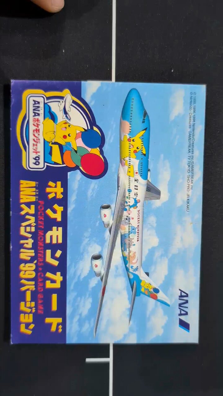 ポケモン - ANAプロモカードコンプリートセット/台紙＆ピンバッチ&amp;シール付き ポケカ旧裏 ANAプロモカードコンプリートセット/台紙＆ピンバッチ&シール