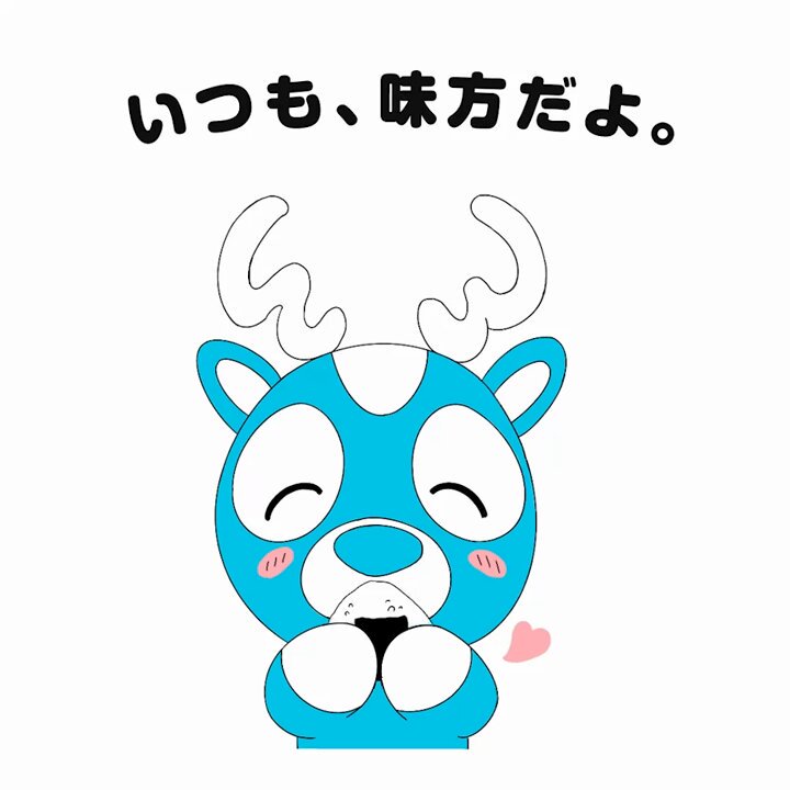 Wolt キャンペーン ミニボール ミニボール - SFIDA Online Store
