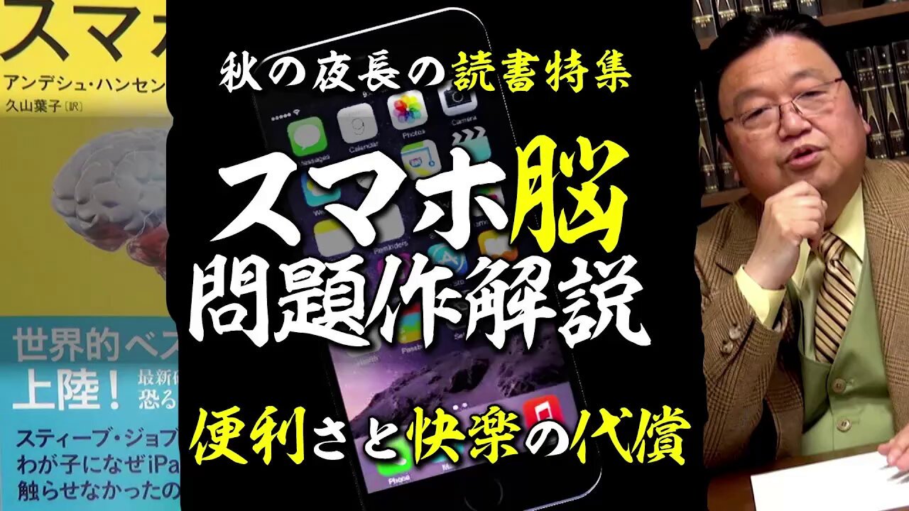 岡田斗司夫@オタキング (@ToshioOkada) / X