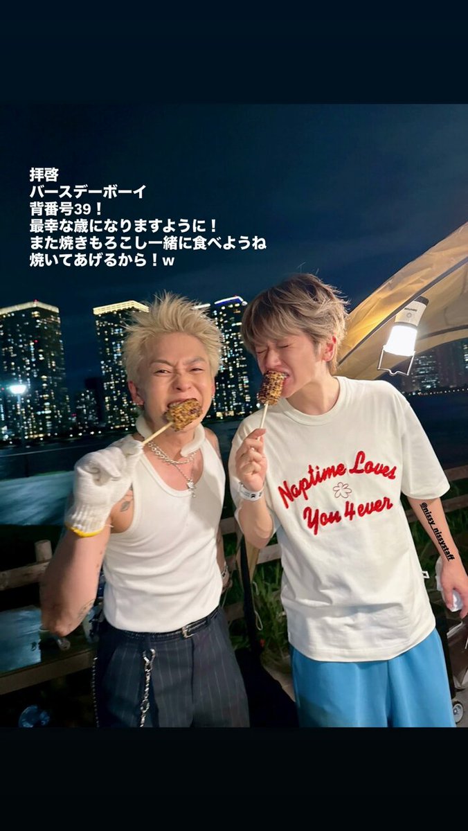 にっこにこ☺︎ 様×4 Forza Horizon 4痛車 ニパ子×くす子 ライブVer． | トムきち