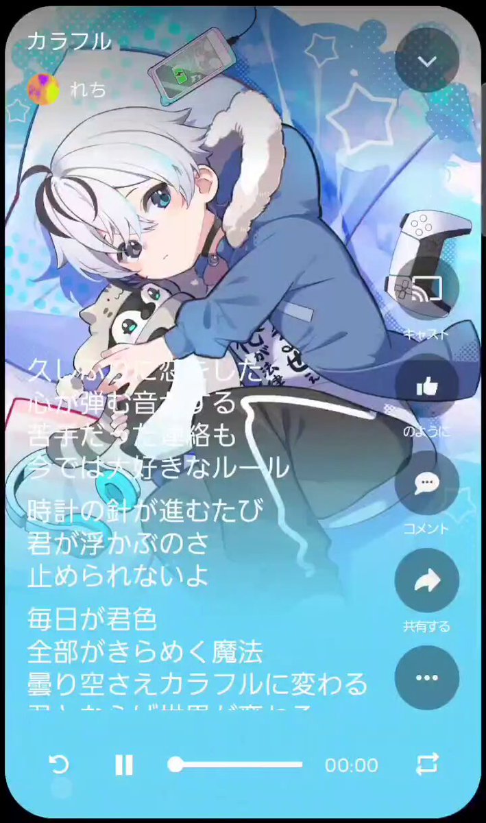 汐星 れち (@7i44) / X