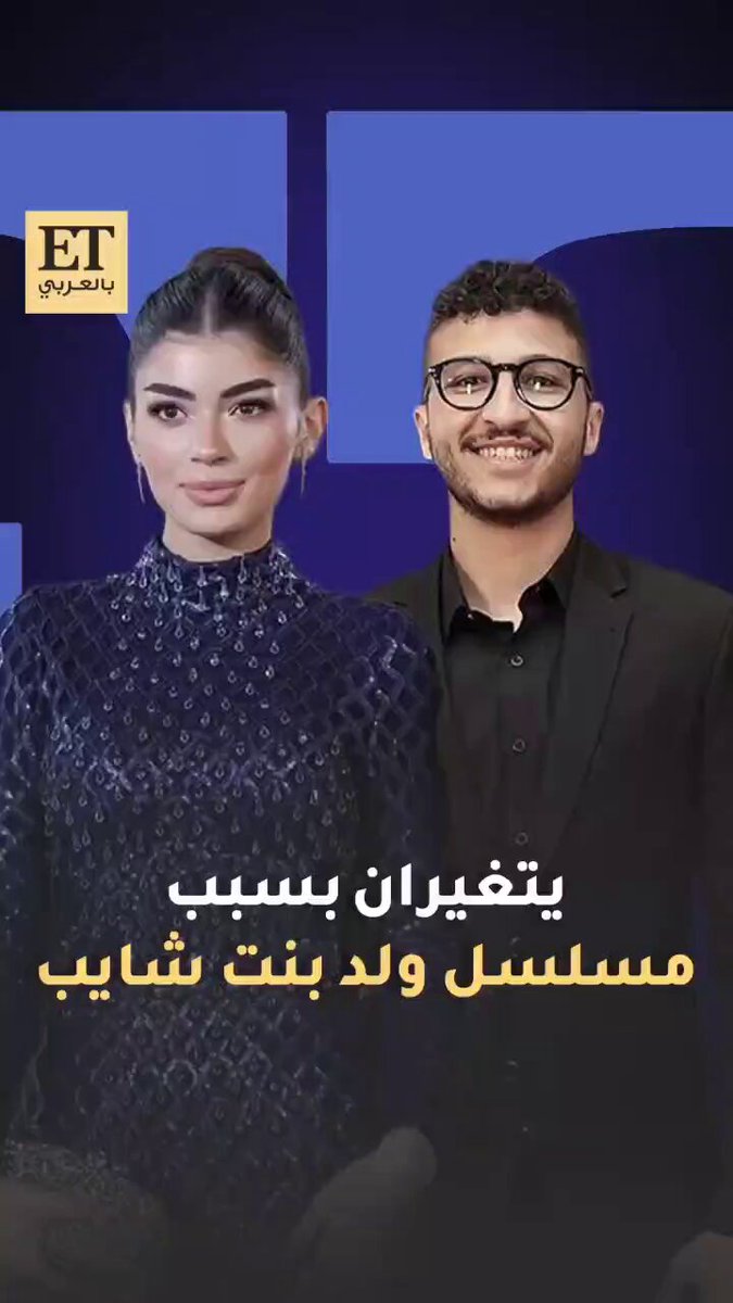 مشهد ركض استثنائي في ولد بنت شايب ليلى أحمد زاهر تعترف بتعبها، ومروان المسلماني يفاجئ الجميع بخسارة 6 كيلوغرامات 