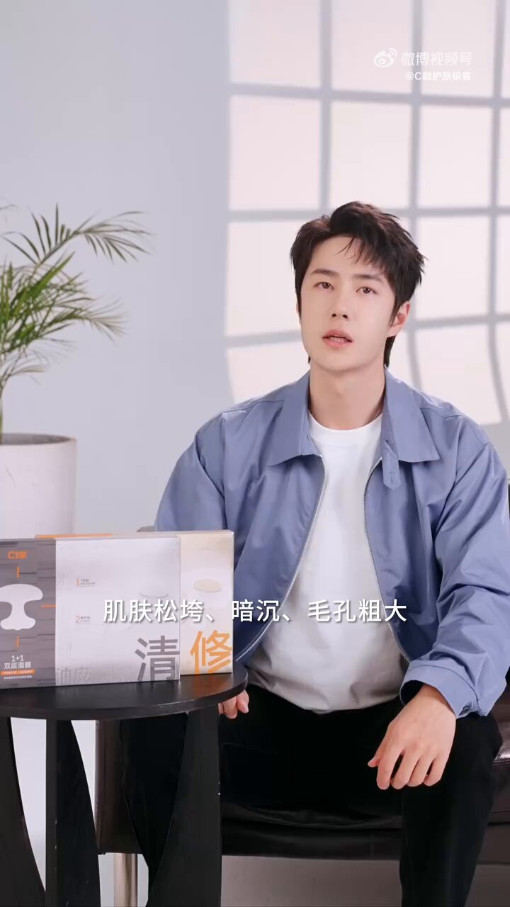 王一博 キャンバスバッグ 6点セット　今日限定❣️0816 Wang Yibo is here~ cr 无尽夏·博君一肖 YIBO CHANEL