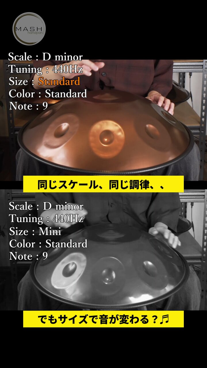 最終値下げ MASH handpan. ハンドパン【C# Minor】440Hz 最終値下げ MASH handpan. ハンドパン【C# Minor】440Hz - メルカリ