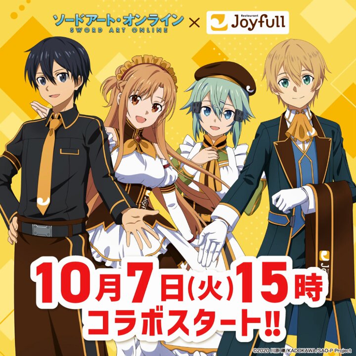 アニメ ソードアート・オンライン 公式 (@sao_anime) / Highlights / X