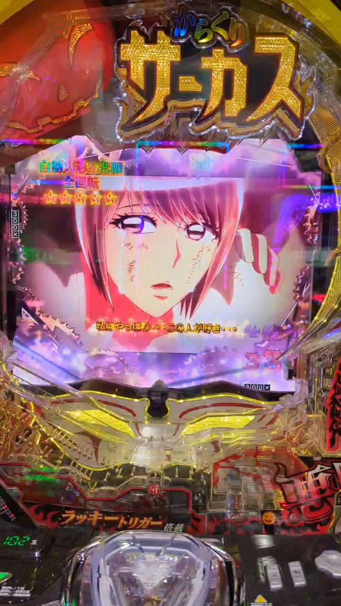 たこぽん (@tako_st) / X