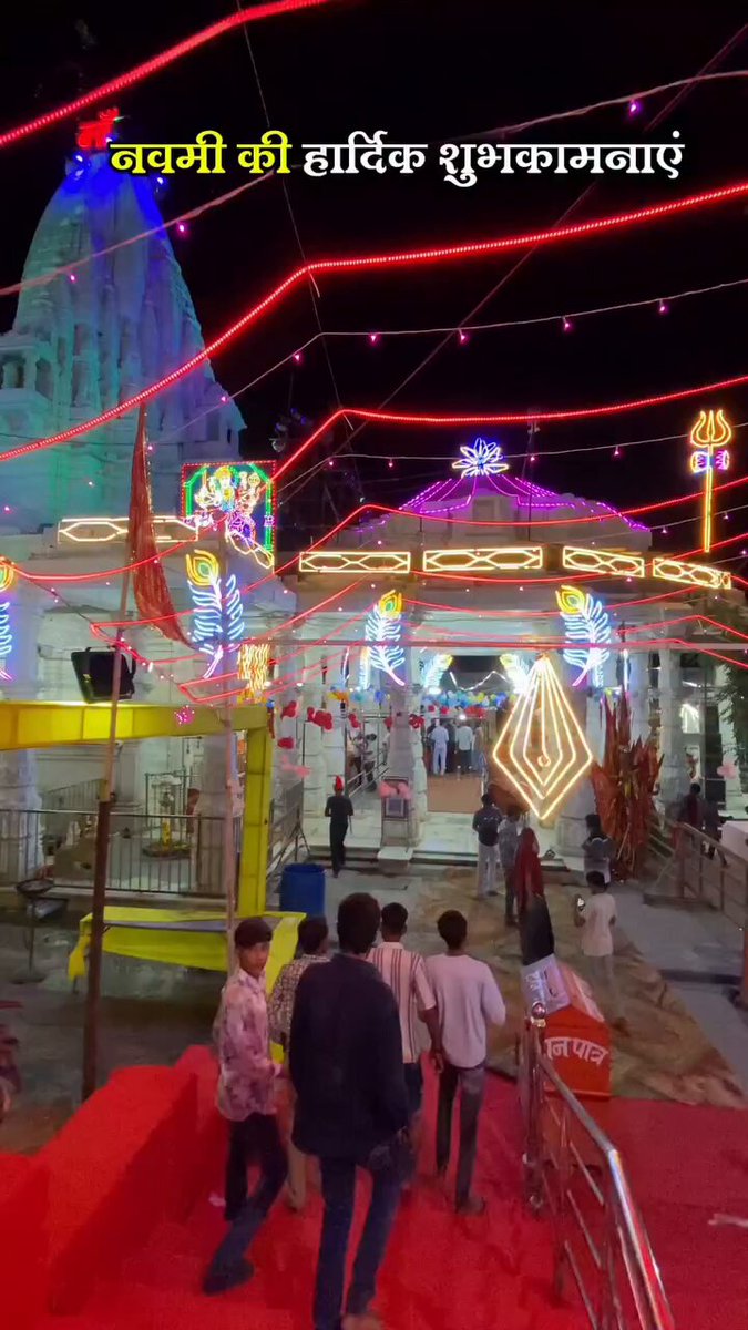 Heartiest wishes for Navami. Picture