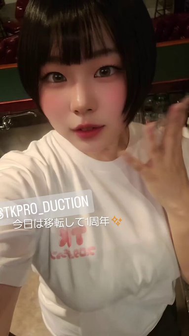 TKプロダクション