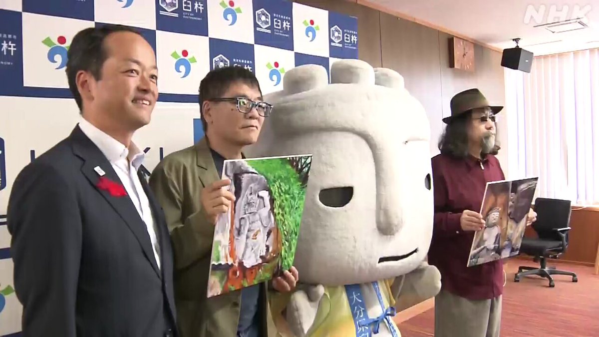 全日本コール選手権 with みうらじゅん Amazon.co.jp: 全日本コール選手権 with みうらじゅん [DVD