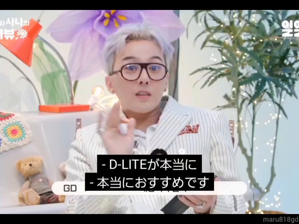 Jiyong様 Happy birthday TAEYANG 🎉🎈🎊 ° ° ♡ @xxxibgdrgn #gd