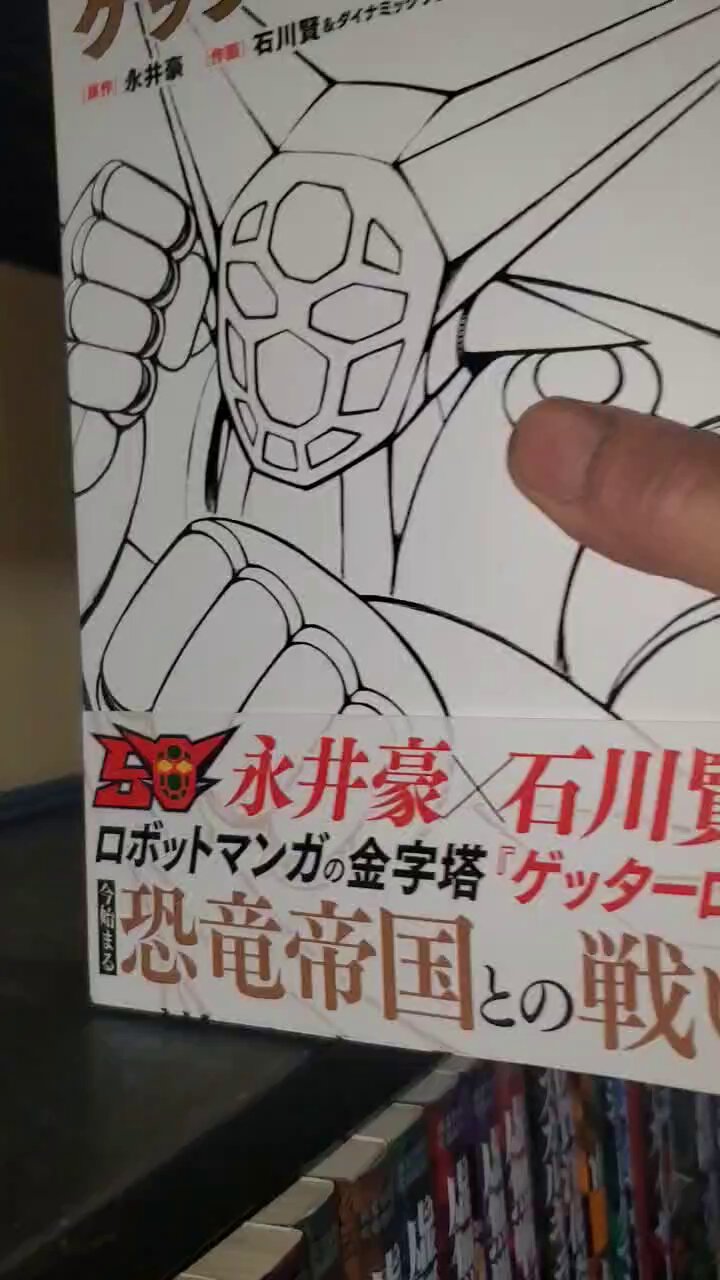 萬画婁 on X: 