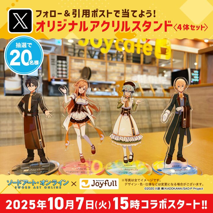 ❣️入手困難　コラボ作品 COLLABORATION ｜ ゼクストリーム 2025.SUMMER ｜ Z/X -Zillions