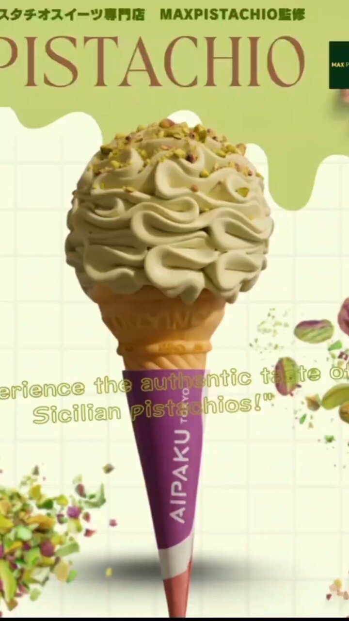 アンテプリマ　アイスクリーム アンテプリマ アイスクリーム アンテプリマ (@anteprima_jp) / X