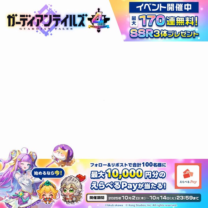 古賀葵 直筆サイン色紙 当選品 リネージュ２M 古賀葵 直筆サイン色紙 当選品 リネージュ2M 2025年最新】古賀