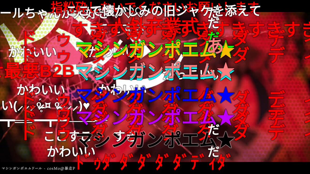 ニコニコ公式 (@nico_nico_info) / X