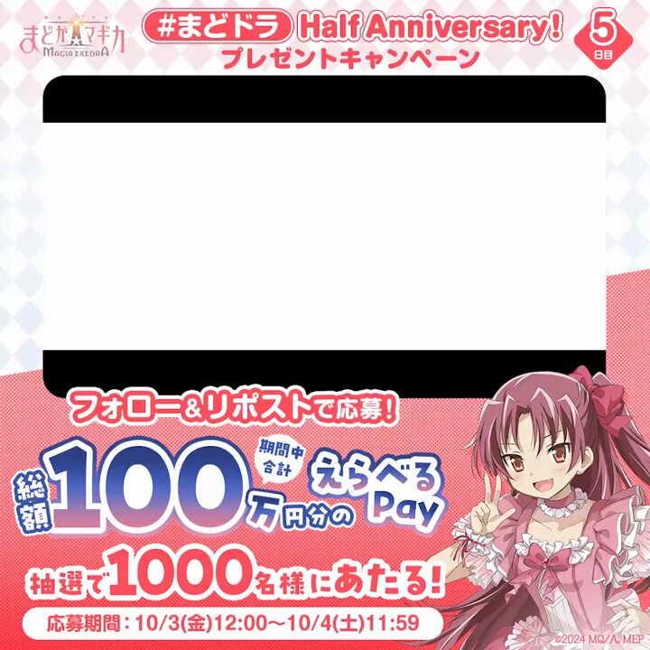 yuki 購入前にコメント下さい　まどか　RAH yuki 購入前にコメント下さい まどか RAH yuki 購入前にコメント