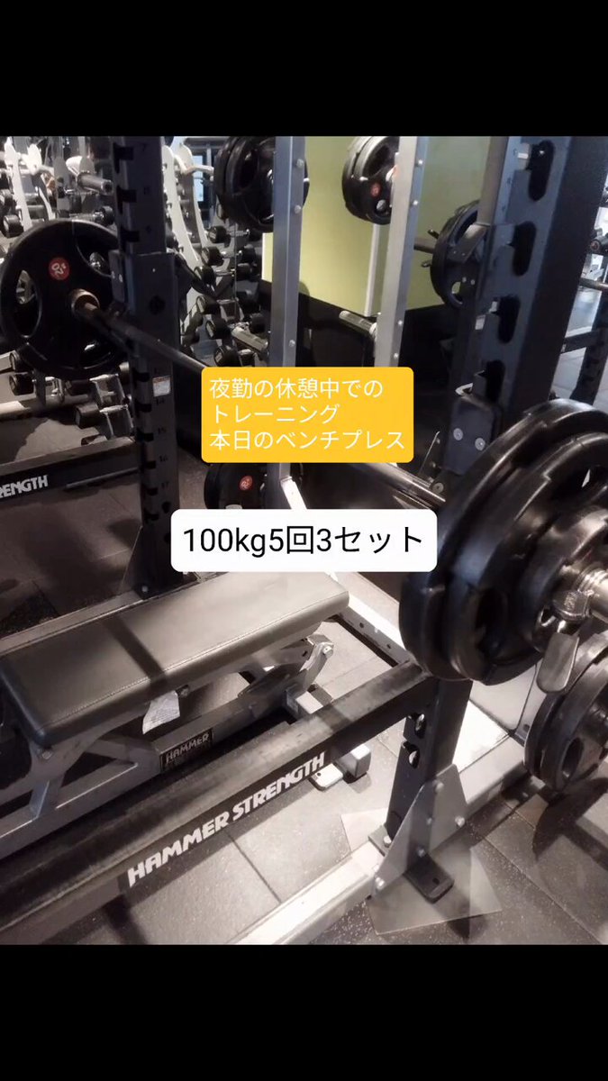 ベンチプレスセット100kg　引き取り限定 ベンチ台なし　なっちゃんさん専用 ベンチプレスセット 引き取り限定 おまけ付き