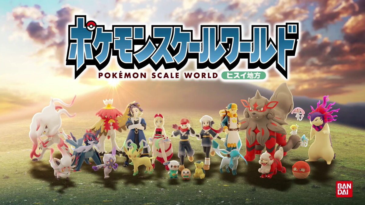 ポケモン食玩【公式】@ポケモンキッズ／スケールワールド