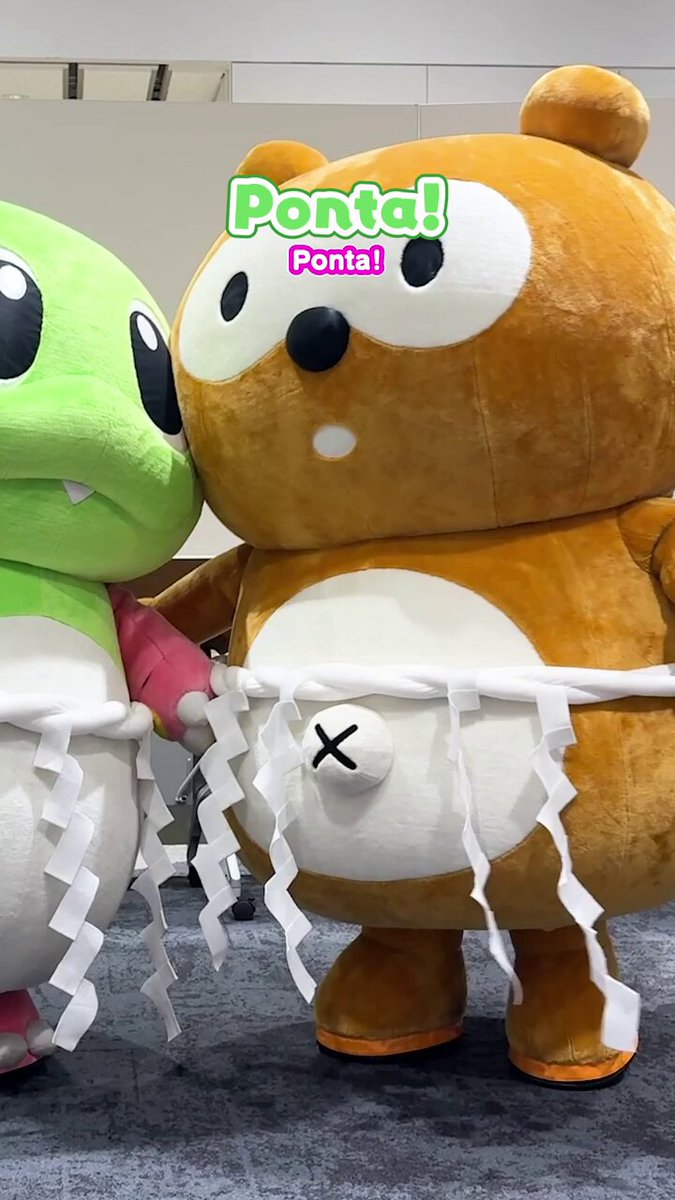 ぽんた(2点) Ponta - ポンタ - Ponta - ポンタ added a new photo.