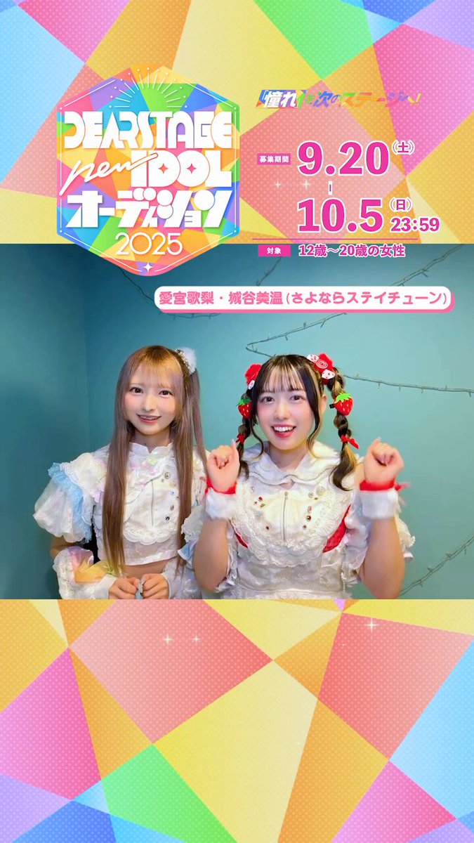 甦える☆ディアステージ サイン入りパンフレット 甦える☆ディアステージ サイン入りパンフレット 甦える☆ディア