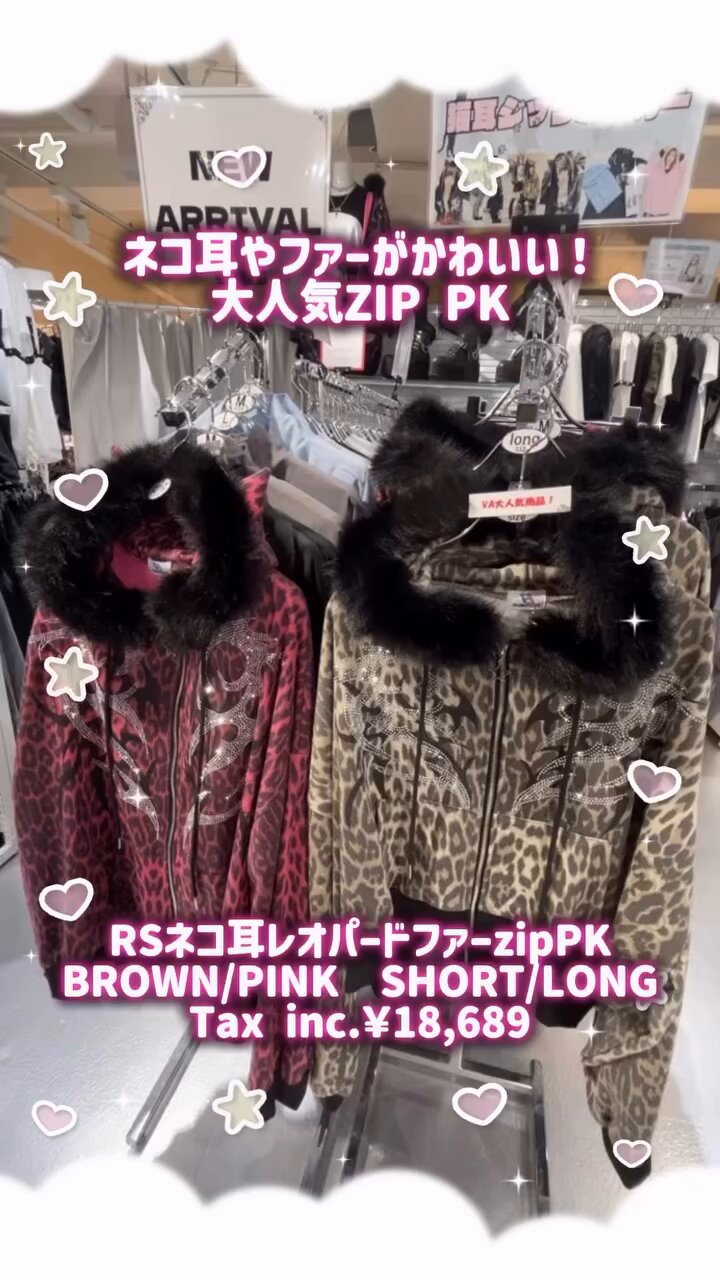 VOLCAN&APHRODITE ONLINE STORE on X: 