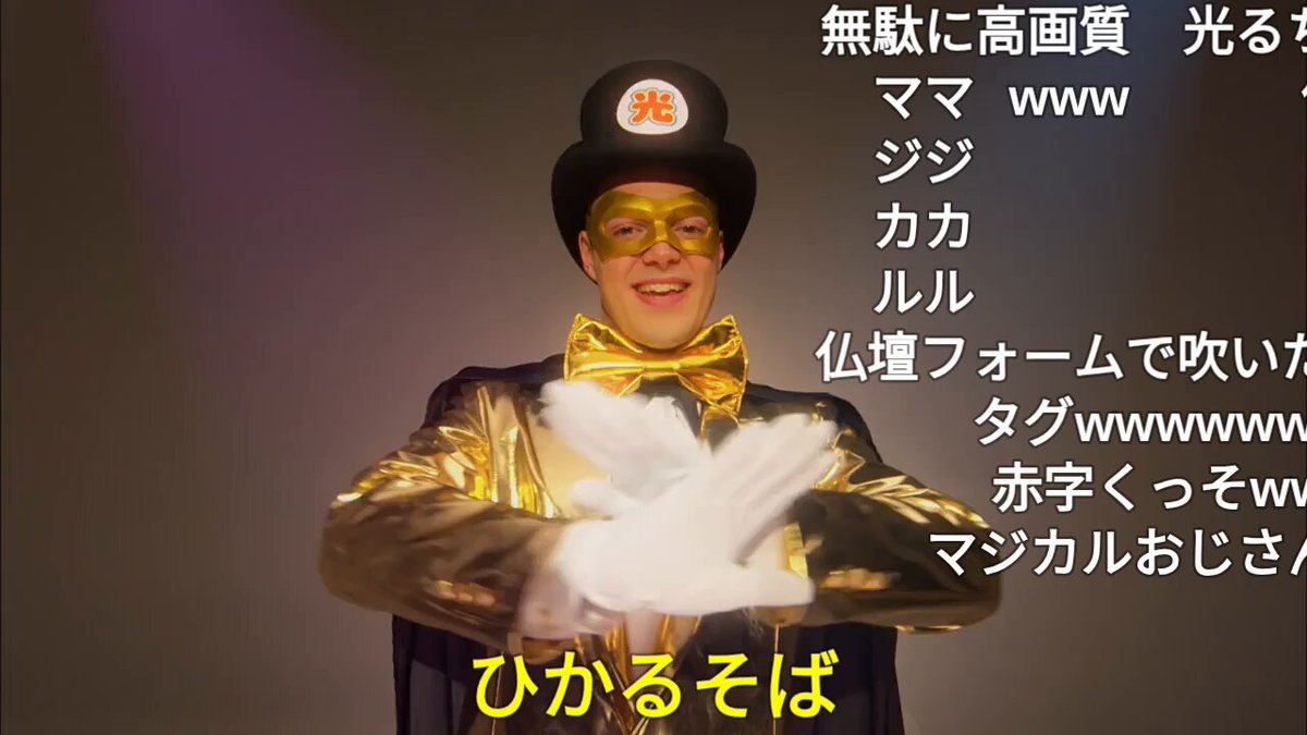 みんみんページ 2024年9月15日 TIP ここみん @0219_cocomin ここみん