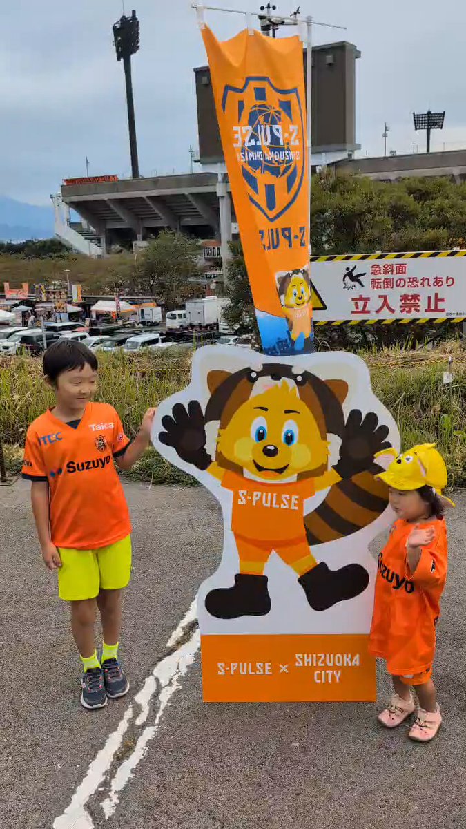 勝ちパル嬢の父(かちパパ) (@kachipulfam) / X