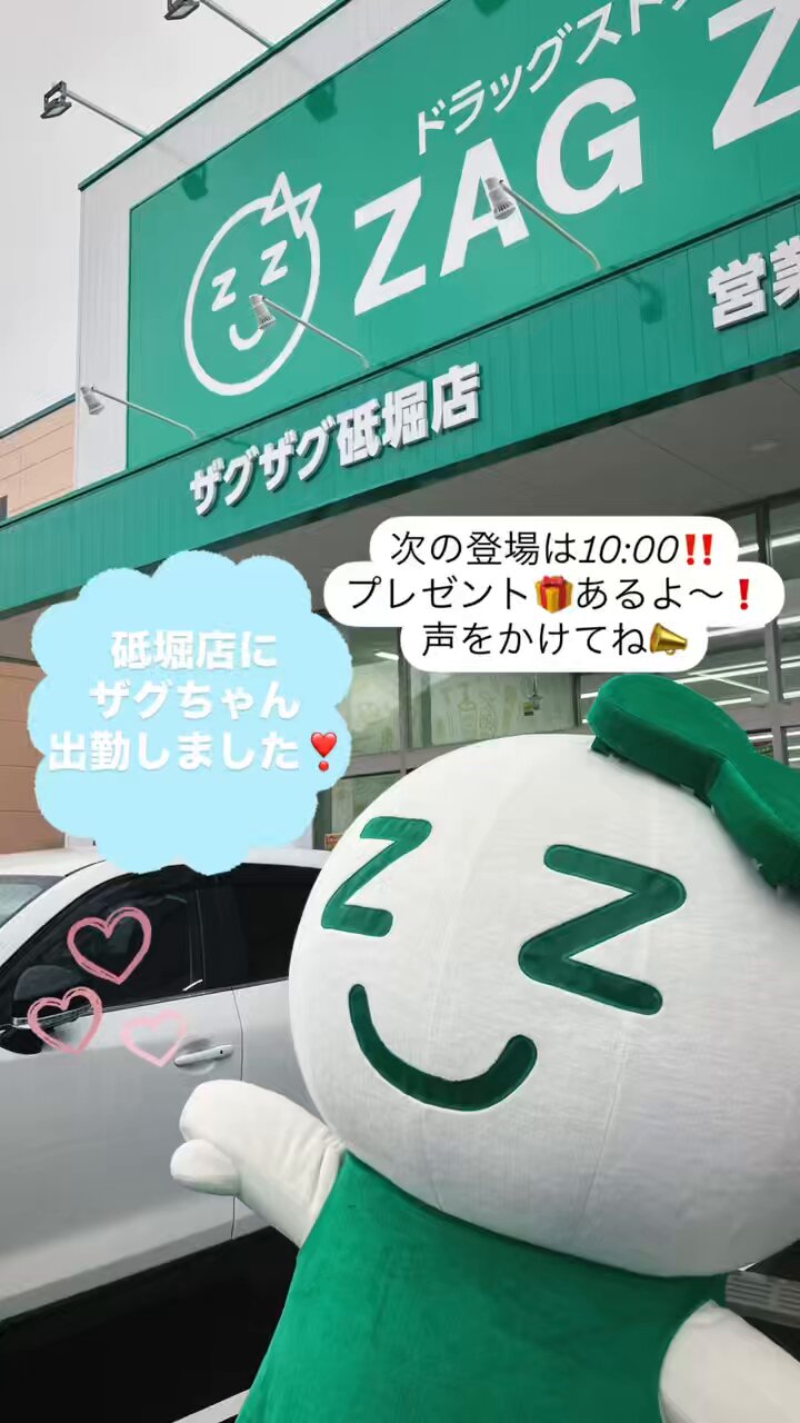 サクちゃんページ 桜林 直子（サクちゃん） (@sac_ring) / X