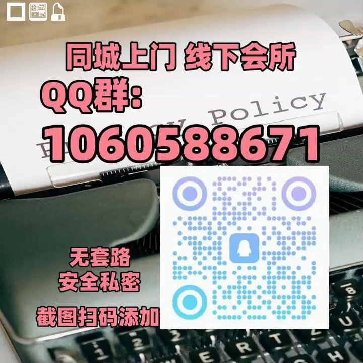 旧金山外围女模特预约（真实可靠）联系方式维心安排加88236881
