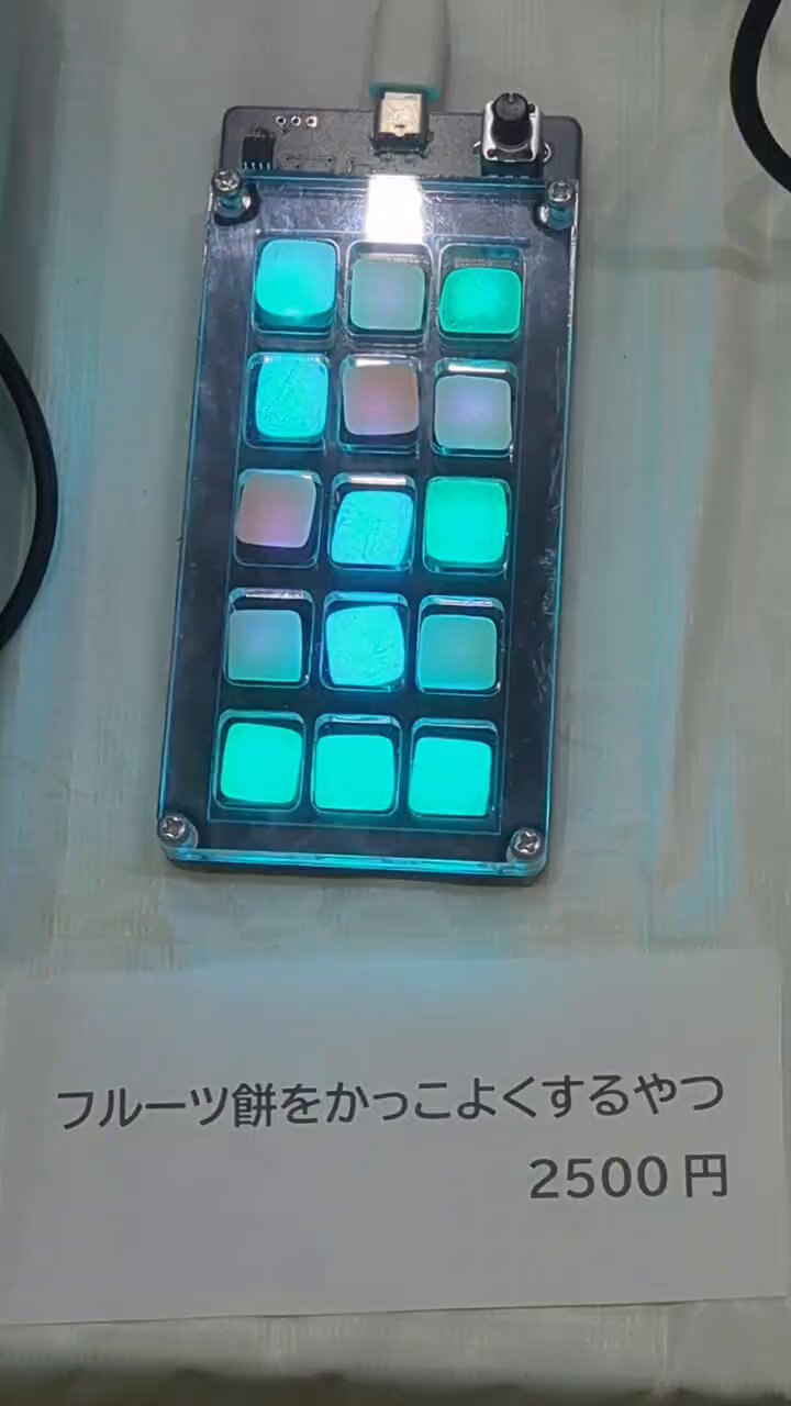 木下研究所(+中の人 kazbo) MFT F01-11 (@kazbo) / X