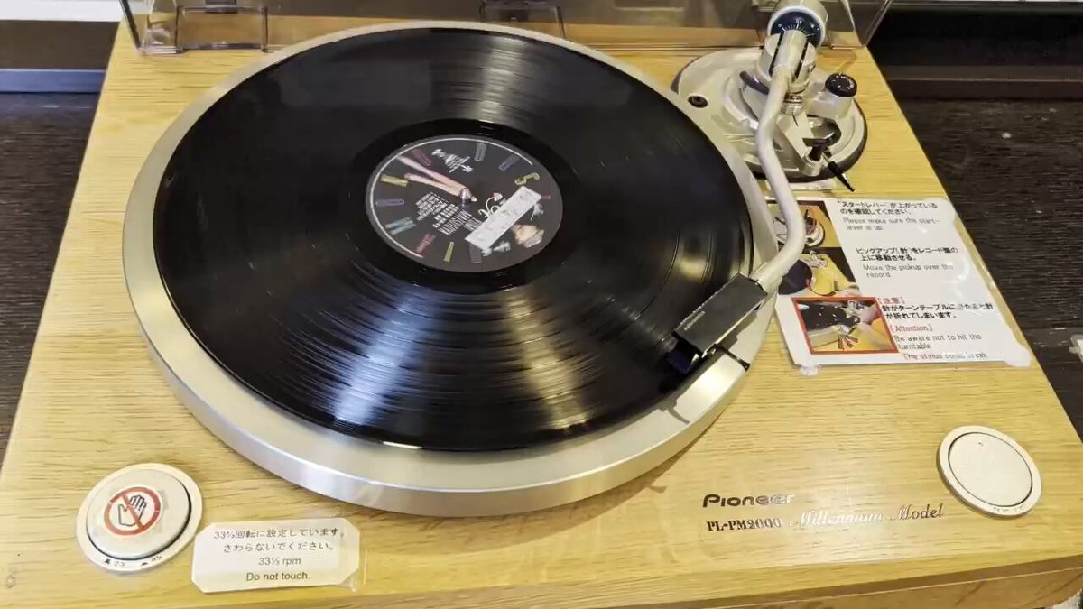 陽ノ導 アナログレコード B'z】デビュー・アルバム アナログレコード盤【開封動画