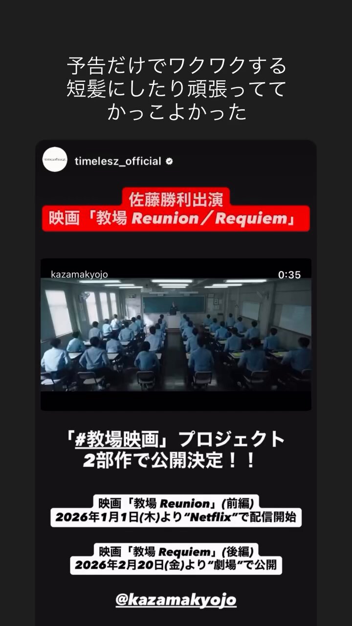 ジャニーズJr. - S Jr's Archive (@jjrarchive) / X