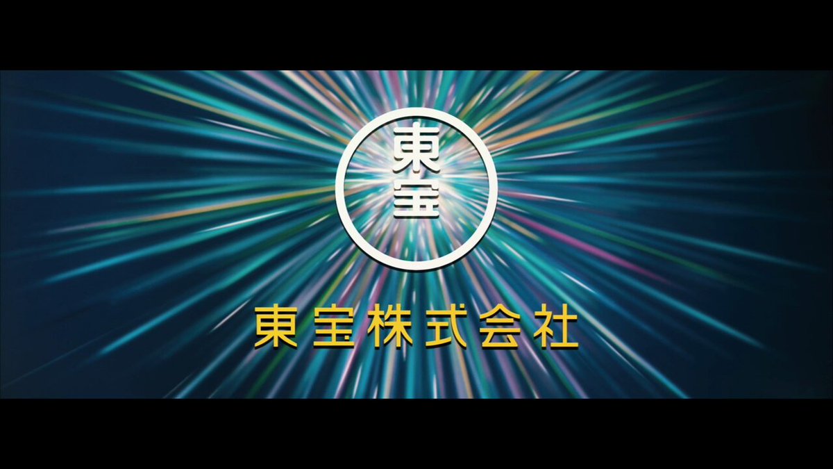 東宝映画情報【公式】 (@toho_movie) / X