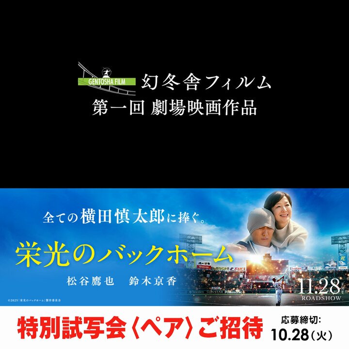 ★映画チラシ【ヴァイキング】池袋東宝 ☆映画チラシ【ヴァイキング】池袋東宝