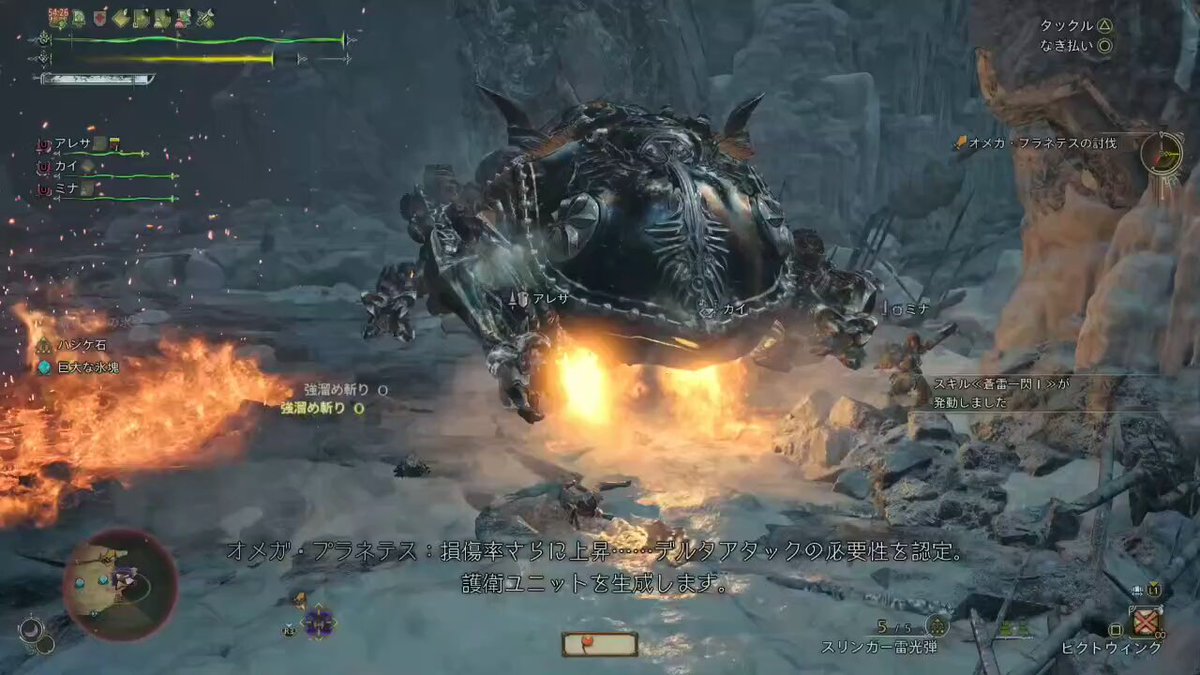 モンハンライズ アムル・ド・ネフィラ改 - البحث / X