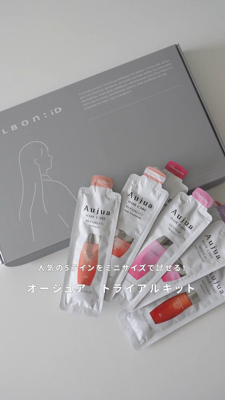 ミルボン公式(milbon) on X: 