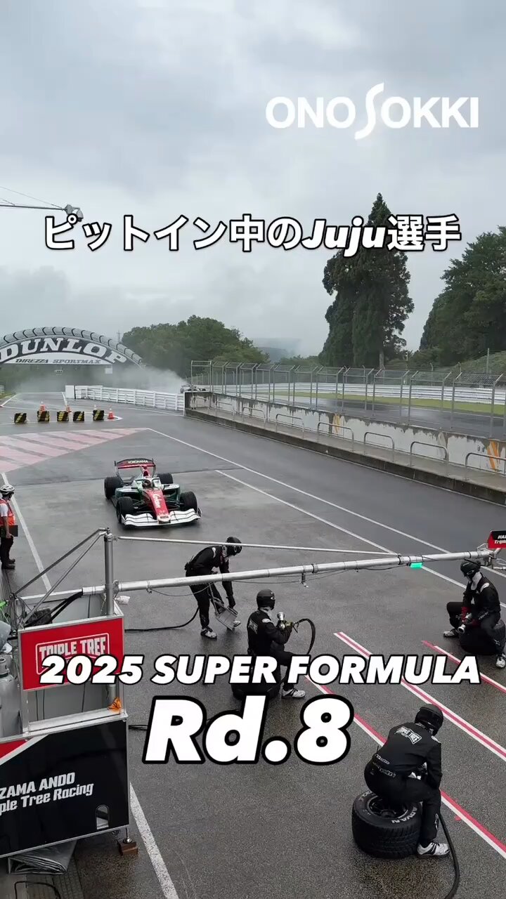 beat プロフ確認願います。 小野測器（ONO SOKKI）｜計測器メーカー on X