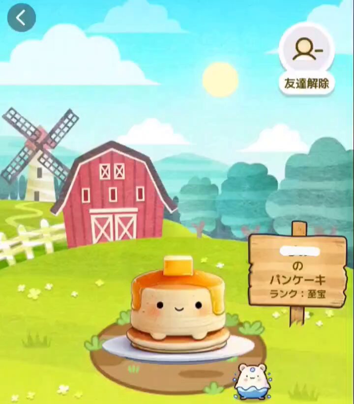 (有)　アイリス　カウ　ファーム 公式】ポイントゲット。 on X: 