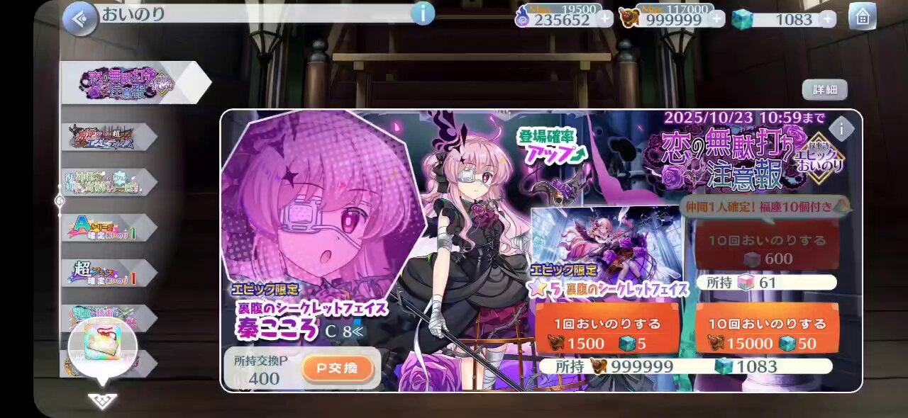 ⚠️注‼️発送が特定の月末限定品 　気になる方はお早目に　匿名配送　九谷　和雄　徳利 ⚠️注‼️発送が特定の月末限定品 気になる方はお早