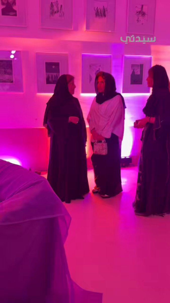 الأميرة نورة بنت محمد حرم أمير منطقة الرياض ترعى احتفالية الجمعية السعودية الخيرية لمرضى الزهايمر تحت شعار "لاتنساني.. مستحيل أنساك" بحضور الشيخة أفراح المبارك الصباح والأميرة مشاعل بنت محمد #مزولة 