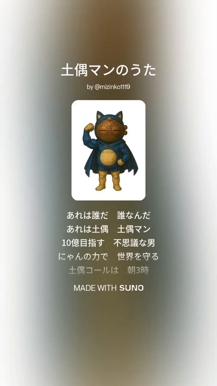 にゃんまるコイン - Search / X
