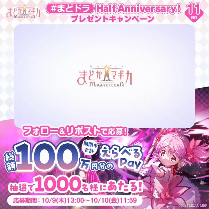 ヤッターゾウ (@yatterzou) / Posts / X