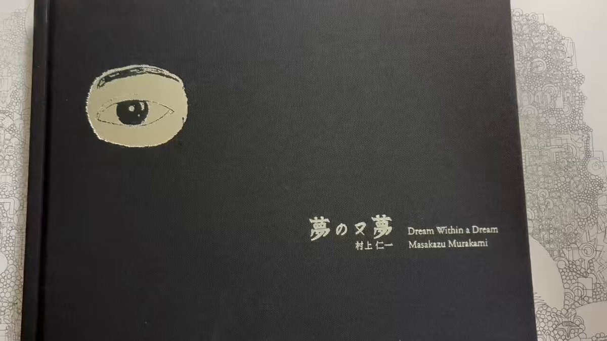 Koji Nakamura - Texture01-07 SET ナカコー Koji Nakamura ナカコー (@iLLTTER) / X